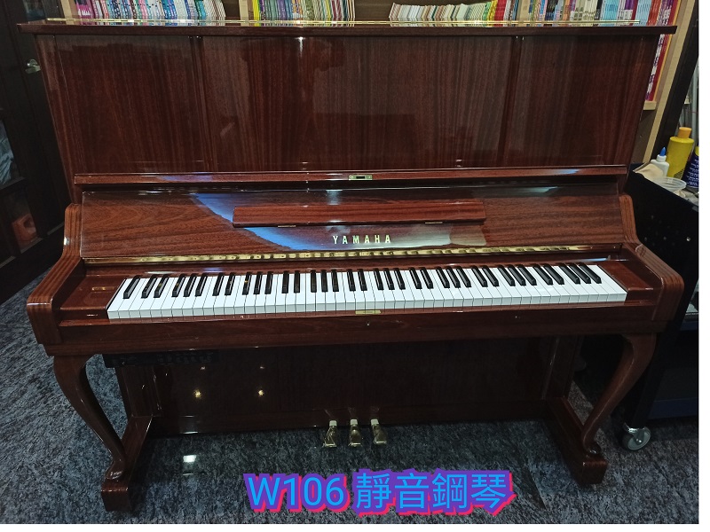 日本原裝 YAMAHA W106 靜音鋼琴